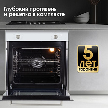 ZIGMUND & SHTAIN E 175 W духовой шкаф