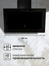 LEX MIO 600 BLACK вытяжка черный