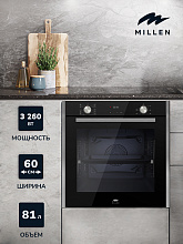 MILLEN MEO 6005 BL духовой шкаф черный