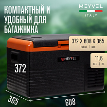 MEYVEL AF-K30 автохолодильник черный