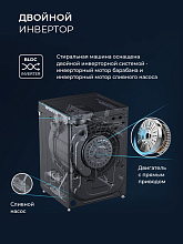 Lex LWM10712WID color стиральная машина с сушкой белый