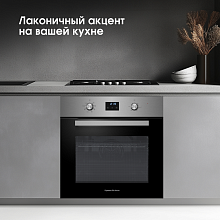 ZIGMUND & SHTAIN E 177 S духовой шкаф нержавеющая сталь