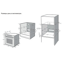 KORTING OKB 1310 GSCW духовой шкаф белый