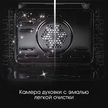 ZIGMUND & SHTAIN E 175 W духовой шкаф