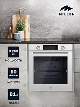 MILLEN MEO 6005 WH духовой шкаф белый
