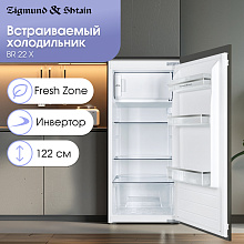 ZIGMUND & SHTAIN BR 22 X холодильник белый