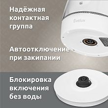 Evelux EWK 0903 G чайник