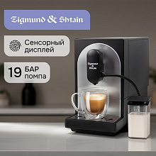 ZIGMUND & SHTAIN ZACM-2100 кофемашина черный