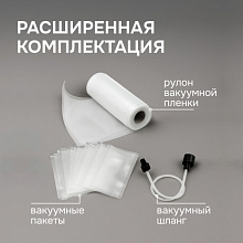 ZIGMUND & SHTAIN Kuchen Profi VS-511 вакуумный упаковщик черный
