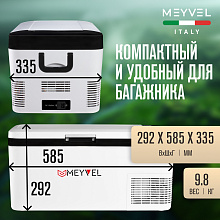 MEYVEL AF-G18 автохолодильник белый