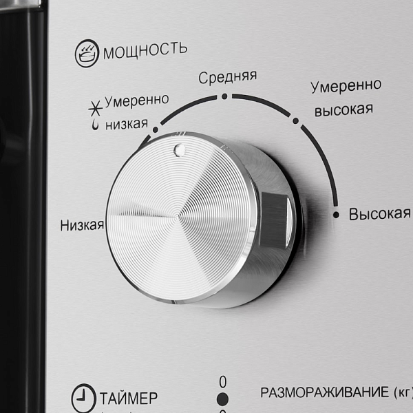 HOMSAIR MOB201S микроволновая печь СВЧ