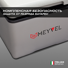 MEYVEL AF-B9 автохолодильник серый