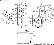 MAUNFELD EOEH7617STB духовой шкаф черный