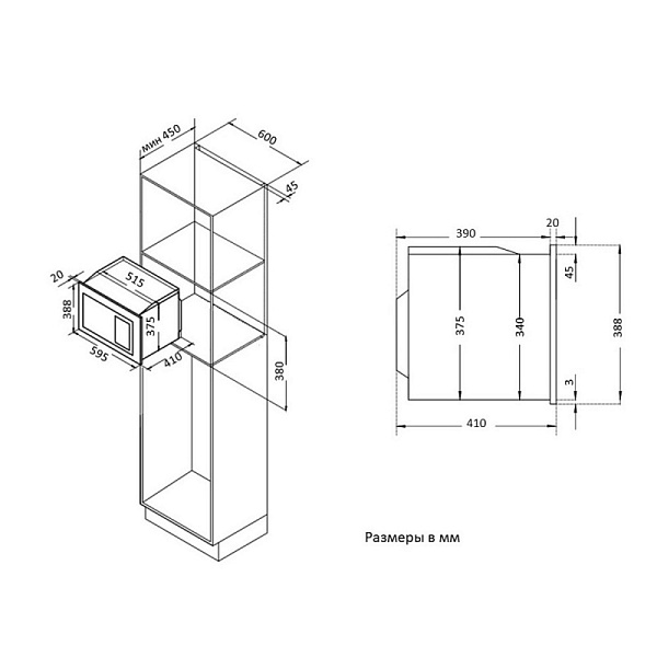 KORTING KMI 825 XN микроволновая печь нержавеющая сталь