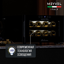 MEYVEL MV08-BF1 (easy) отдельностоящий винный шкаф черный