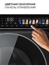 LEX LWM10712BLID color стиральная машина с сушкой черный