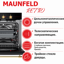 MAUNFELD MGOGG.673RBG.TM духовой шкаф черный