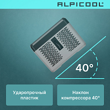 ALPICOOL C15 (12/24) автохолодильник нержавеющая сталь