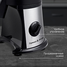ZIGMUND & SHTAIN SM-24 мультирезка