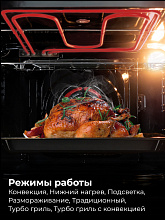ZIGMUND & SHTAIN E 176 S духовой шкаф нержавеющая сталь