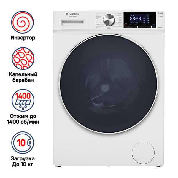 MAUNFELD MFWM1410WH02 стиральная машина белый
