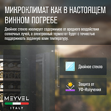 MEYVEL MV15-KBF1 винный шкаф черный