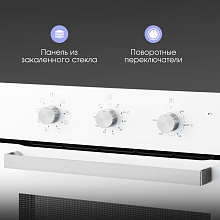 ZIGMUND & SHTAIN E 176 W духовой шкаф белый