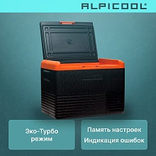 ALPICOOL CL40 (12/24) автохолодильник черный