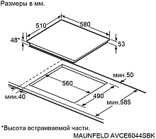MAUNFELD AVCE6044SBK варочная панель черный