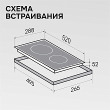 ZIGMUND & SHTAIN CN 41.3 B варочная панель черный