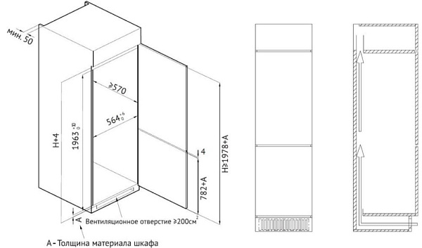 KUPPERSBERG RBN 1961 холодильник белый