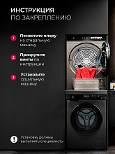 LEX LWM10BL shelf соединительный элемент черный