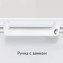 HIBERG PF 25 NFG морозильный ларь белый