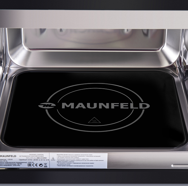 MAUNFELD JBMO.20.5GRBG микроволновая печь черный