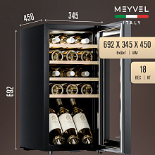 MEYVEL MV15-KBF1 винный шкаф черный