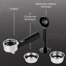 ZIGMUND & SHTAIN ZCM-890 кофеварка черный/нержавеющая сталь