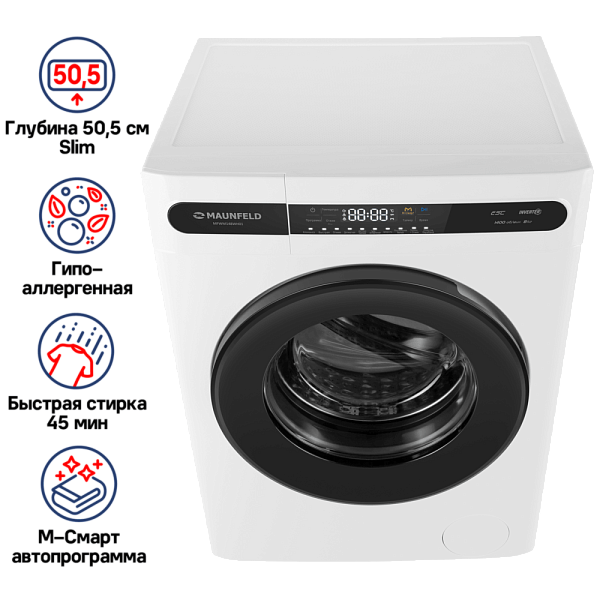 MAUNFELD MFWM148WH01 стиральная машина белый