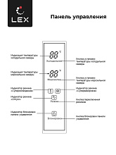LEX LCD450GLGID холодильник золотистый