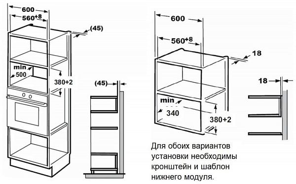 MONSHER MMH 201 B микроволновая печь черный