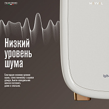 MEYVEL MB-12C1W холодильник для косметики белый