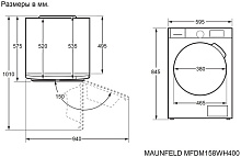 MAUNFELD MFDM158SL400 сушильная машина нержавеющая сталь