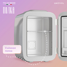 MEYVEL MD-04C3W-RGB холодильник для косметики белый