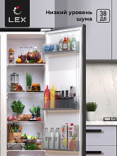 LEX LSB520SLGID холодильник серебристый