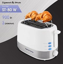 ZIGMUND & SHTAIN ST-80 W тостер белый