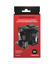 KUPPERSBERG KCO 001 таблетки для удаления остатков кофейных масел белый