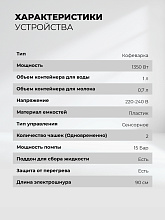 LEX LXCM3507-1 кофеварка черный (распродажа)