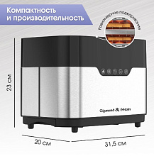 ZIGMUND & SHTAIN ST-100 тостер нержавеющая сталь