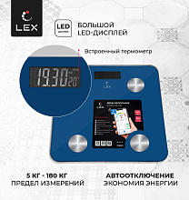 LEX LXBS 9012 напольные весы серый