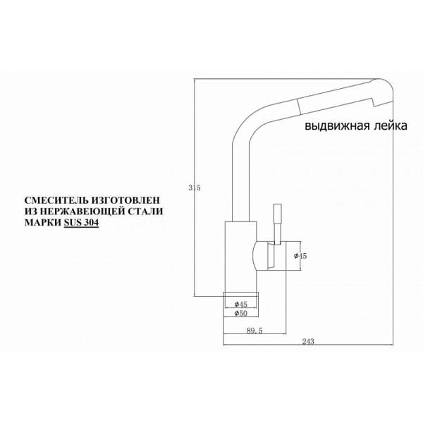 ZORG sh 5144 inox смеситель нержавеющая сталь