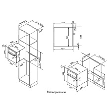 KORTING OKB 561 CFX духовой шкаф нержавеющая сталь